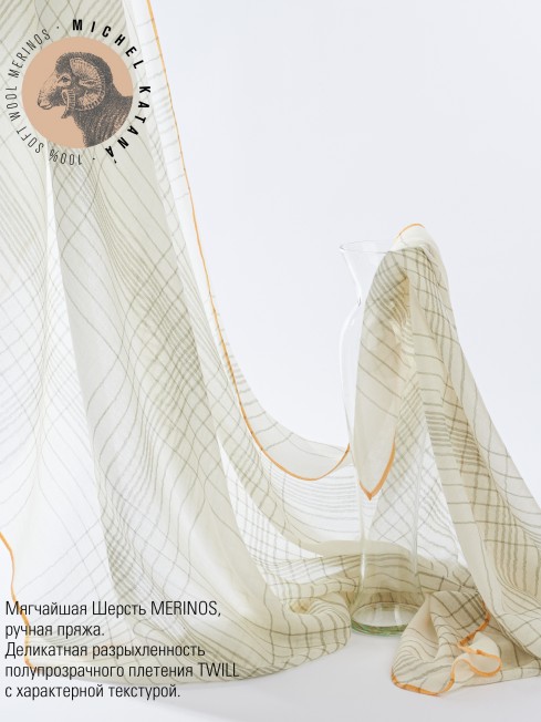 Палантин Унисекс Tq.W40_24DMW-7.1/CREAM